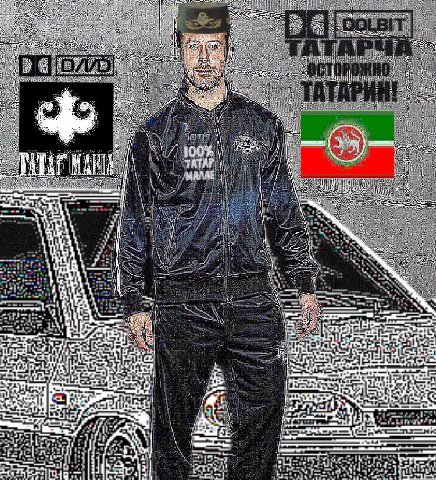 3) и ТАТАР ATAF if WAARE Wer и ane Pall he; Я 7, О 1 “14 at has we