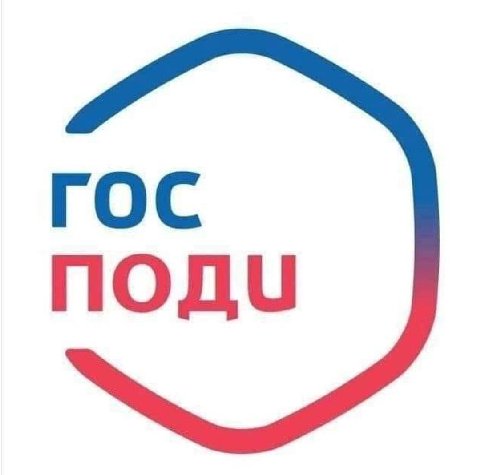 ГОС