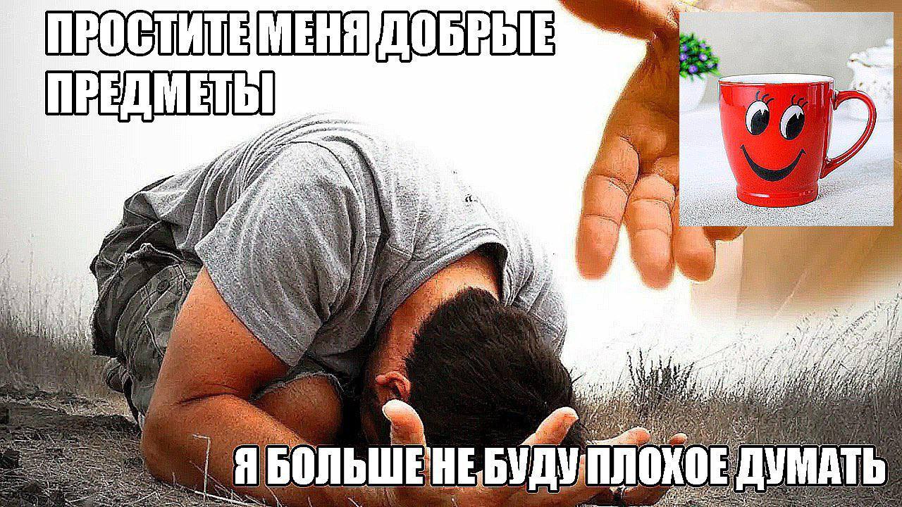 ПРОСТИТЕ MEHA ДО a an у 1 Sia A в dass В Я is pre 74 i у 5 1 Abe С 5 WATE 8 3 if у i 4 AN