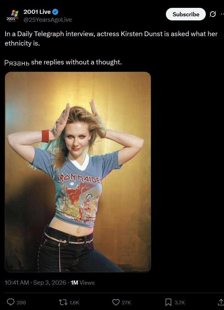 2001 2001 @25YearsAgoLive In a Daily Telegraph interview, actress Kirsten Dunst is asked what her ethnicity is. Рязань she replies without a thought. у WAIN 10:41 Sep 3, 2026 Views 396