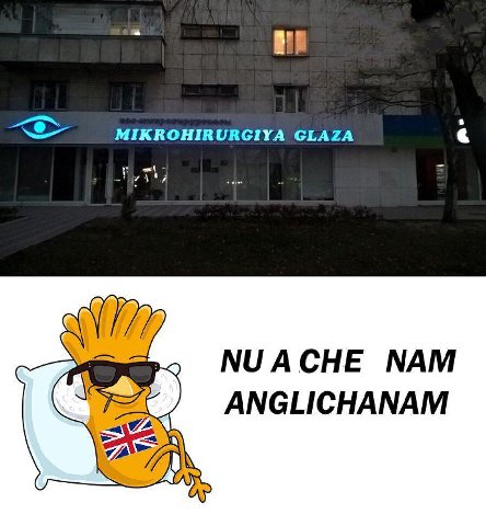 MIKROHIRURGIYA GLAZA NUACHE МАМ 9 ANGLICHANAM