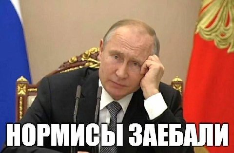 факты