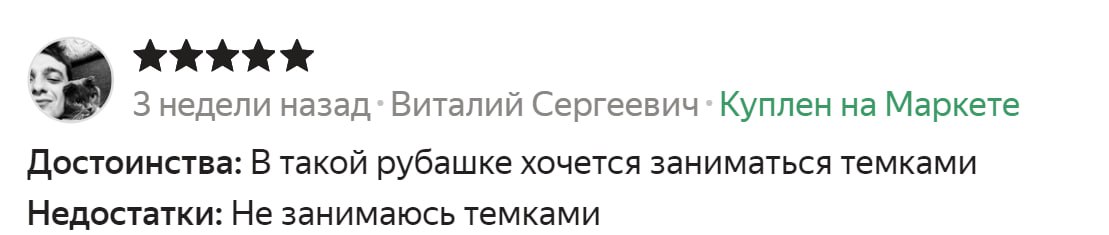 брат понимаю