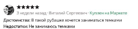 брат понимаю
