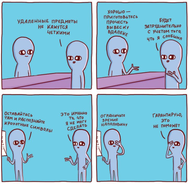 ПРИ готоВЬТЕСЬ УДАЛЕННЫЕ ПРЕДМЕТЫ ПРОЧЕСТЬ БУДЕТ ЗАТРУДНИТЕЛЬНО НЕ ВЫВЕСИУ ЦЕТКИМИ С УЧЕТОМ Того, Я ОСТАВАЙТЕСЬ ИМЕННО ОГРАНИЧЬТЕ ГАРАНТИ Руно, ТАМ и РАС To, ЧТо ЗРЕНИЕ Это ИРохотн МОГУ НЕ СВЕ ЛАТЬ