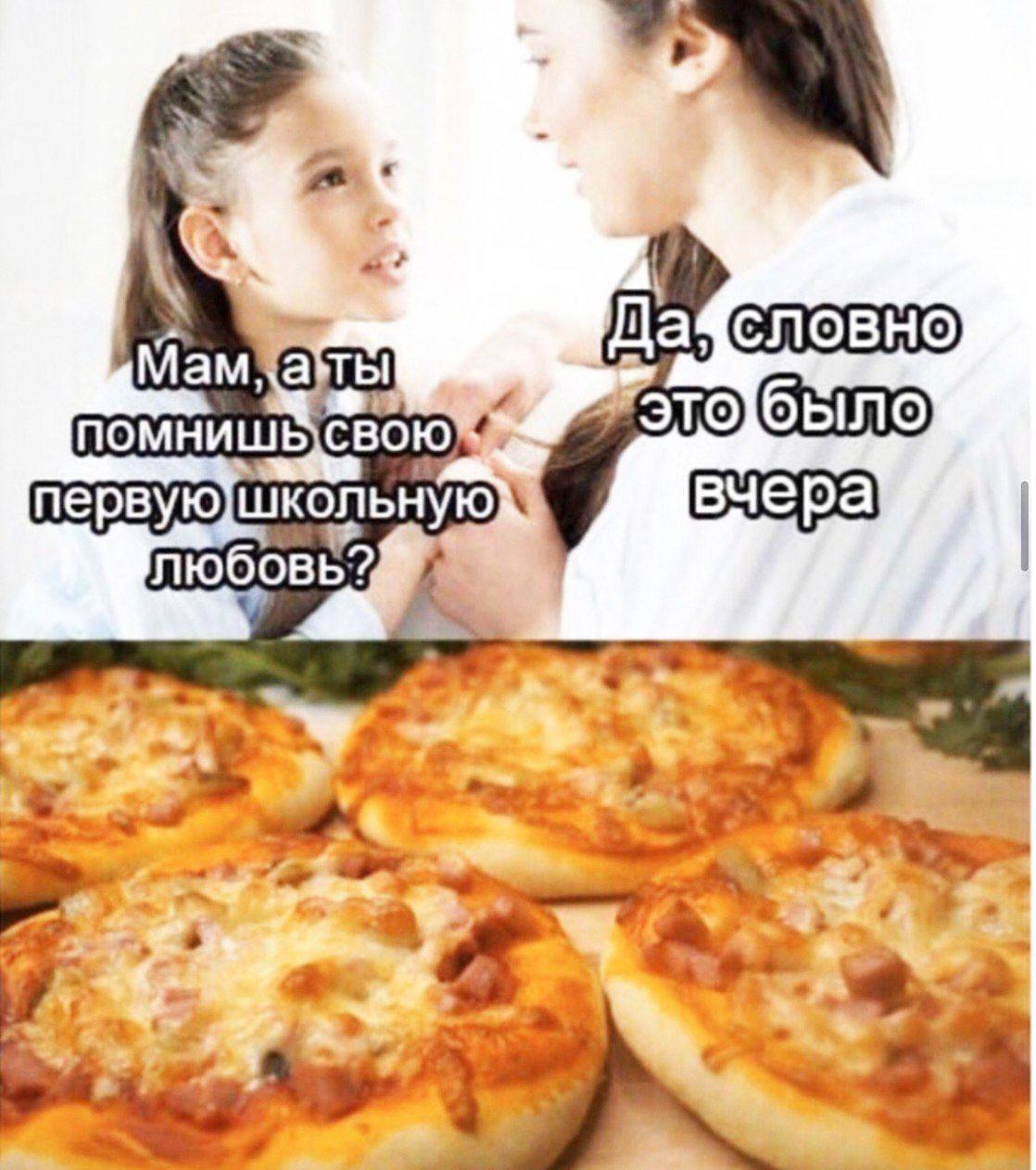 Да Мамхазты о первую вчера 4 a 7 я