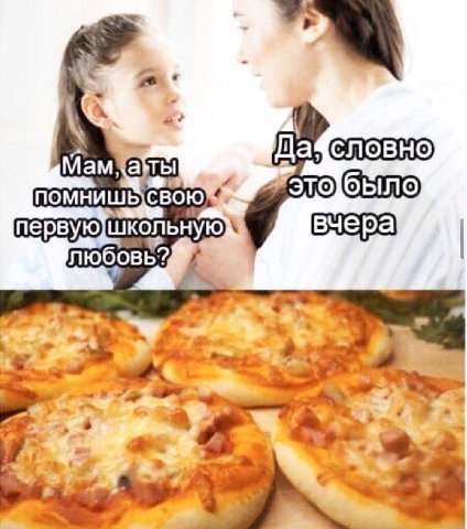 Да Мамхазты о первую вчера 4 a 7 я