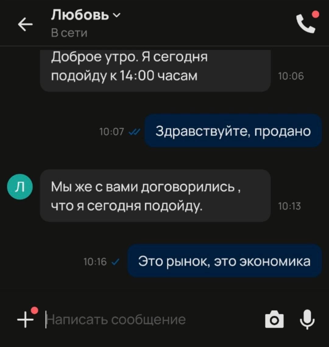 ЧЭ и РО