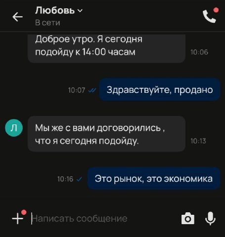ЧЭ и РО