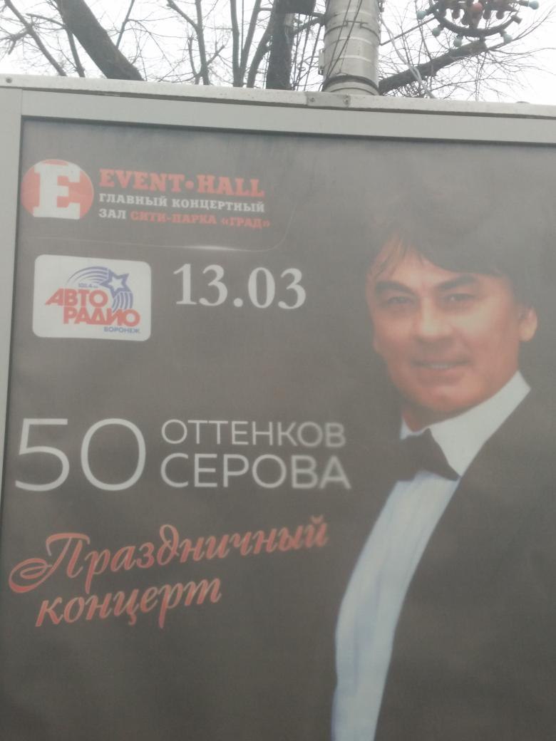 4 EVEN 13.03 5 ОТТЕНКОВ