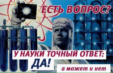 4 ТОЧНЫЙ ОТВЕТ: аможет и нет