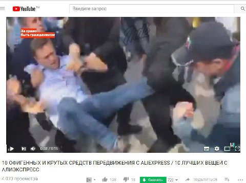 (С Введите запрос Зап, быть гражданином 0:03 0:15 1% 10 ОФИГЕННЫХ И КРУТЫХ СРЕДСТВ ПЕРЕДВИЖЕНИЯ С ALIEXPRESS 10 ЛУЧШИХ ВЕЩЕЙ С АЛИЭКСПРЕСС 7 3 просмотра i Скачать