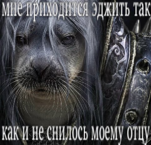 4 TAK 7 on К 4 i в КАК НЕ МОЕМУ ОТЦУ