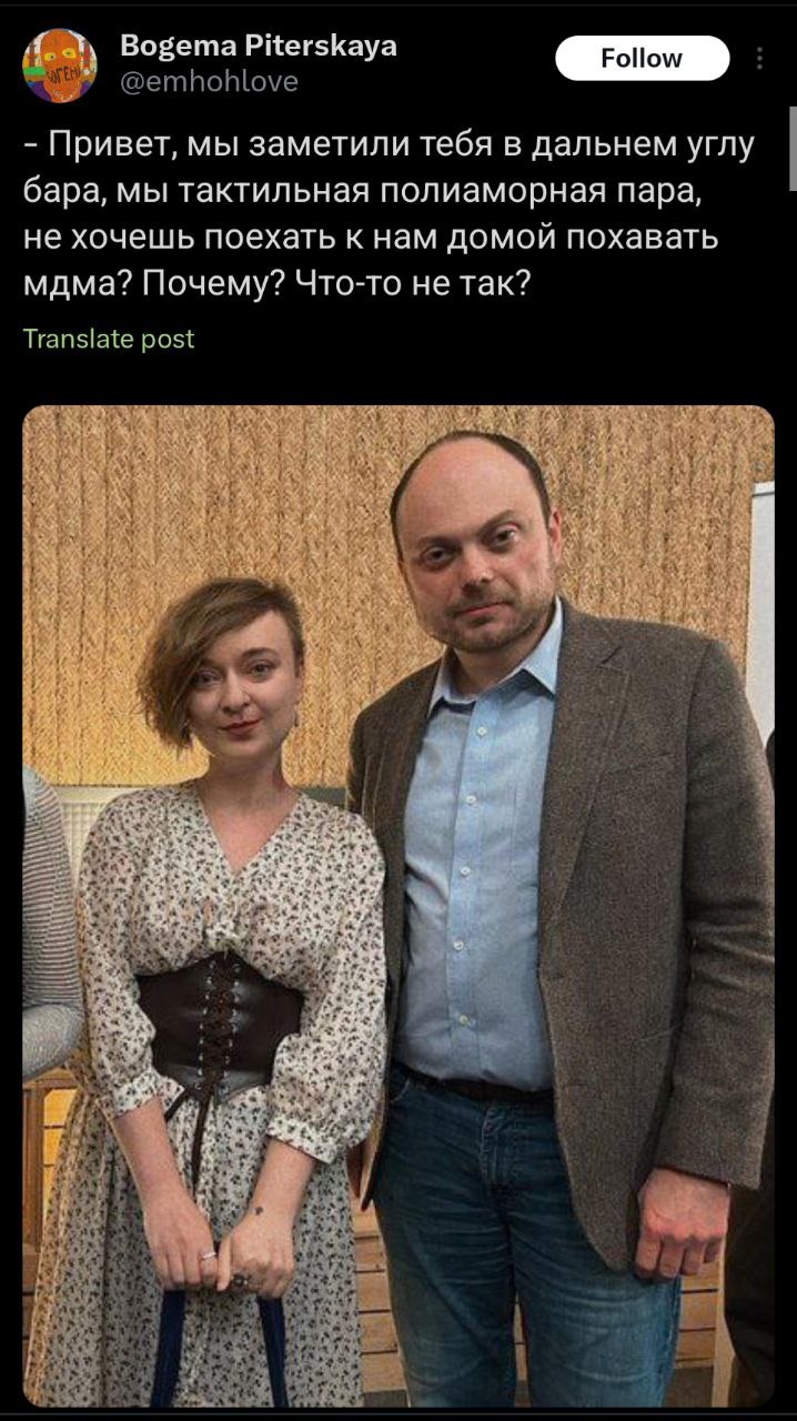 Bogema Piterskaya Роном Привет, мы заметили тебя в дальнем углу бара, мы тактильная полиаморная пара, не хочешь поехать к нам домой похавать мдма? Почему? Что-то не так? post у