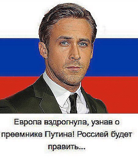 о a Европа вздрогнупа, узнав о 4: преемнике Путина! Россией будет править...
