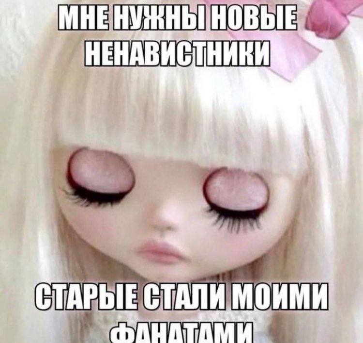 НЕНАВИСТНИКИ СТАРЫЕ