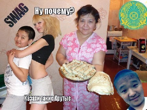 у 0 Че