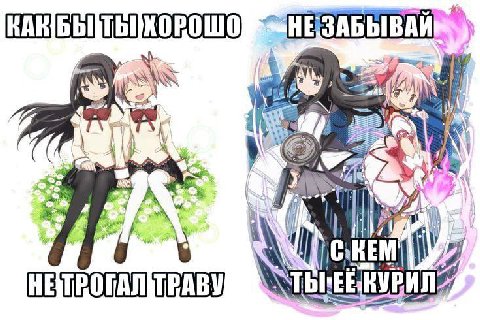 “НЕ ЗАБЫВАИ a EIN 2) 4 4