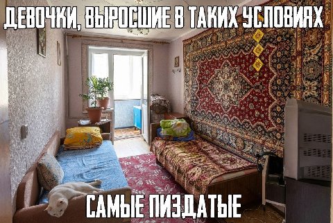 В В ТАКИХ УСПОВИЯХ aft a) Я 17 САМЫЕ ПИЗДАТЫЕ