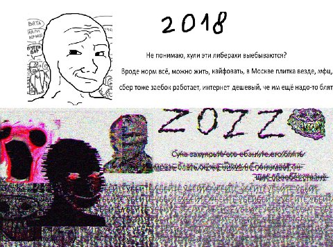 BATA 46; 20418 i> Не понимаю, хули эти либерахи выебываются? Вроде норм всё, можно жить, кайфовать, в Москве плитка везде, MOL, сбер тоже заебок работает, интернет дешевый, че ещё надо-то блят я У bE 