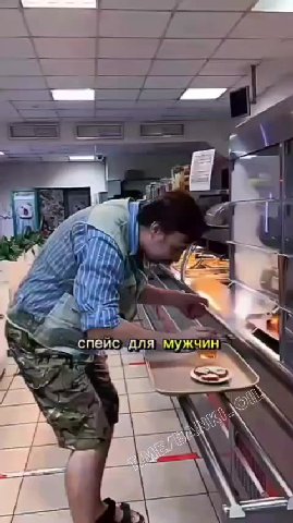 J СКУФИТЕРИЙ 1 молекулярная J Ч ae, пельмени 7 pos! BS ats количеством | > Спейс, ‚для мужчин >