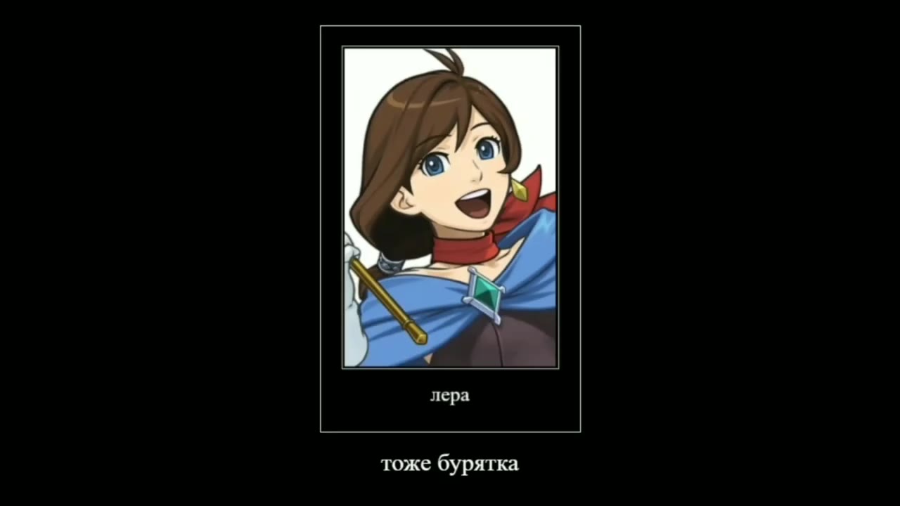 я русская