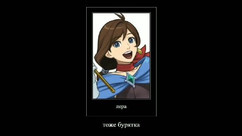 я русская