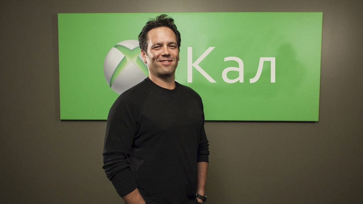 Кал