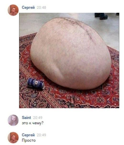Сергей ont. Saint это к чему? Сергей Просто