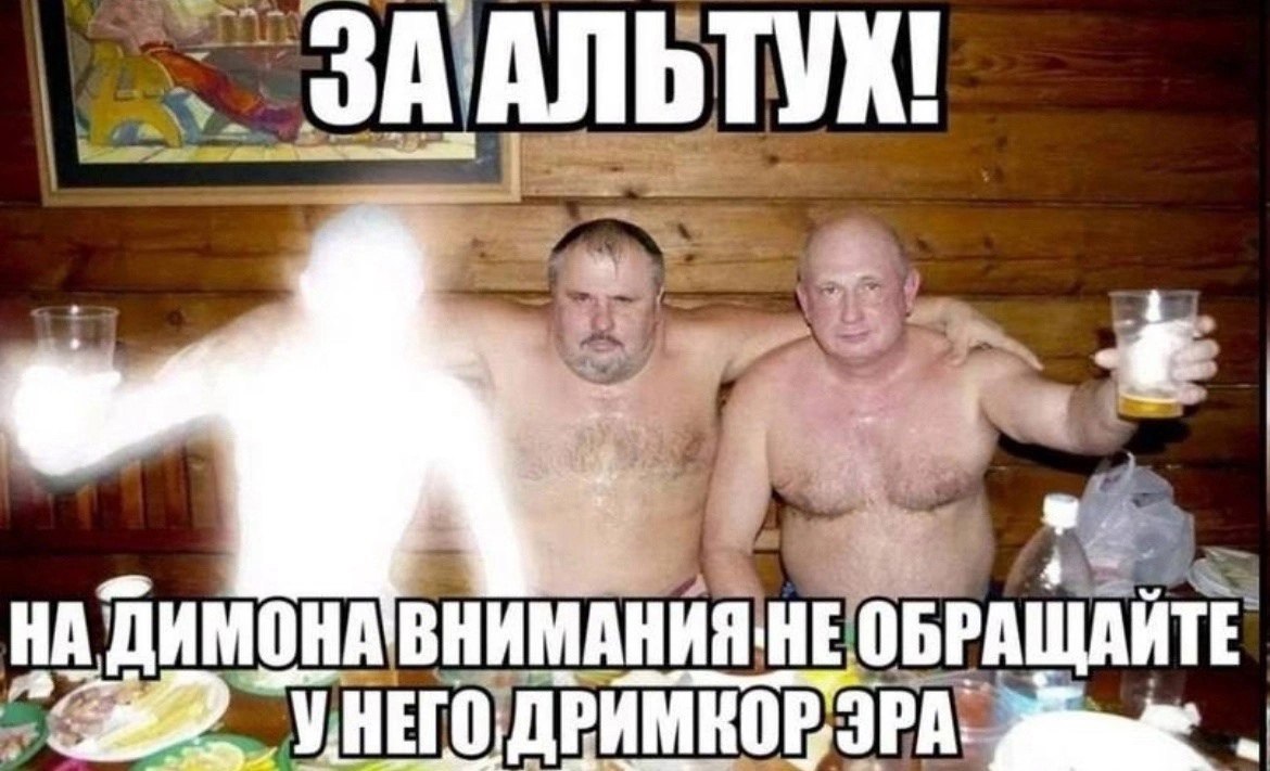 4 28 ДИМОНАВНИМАНИЯ HE 4