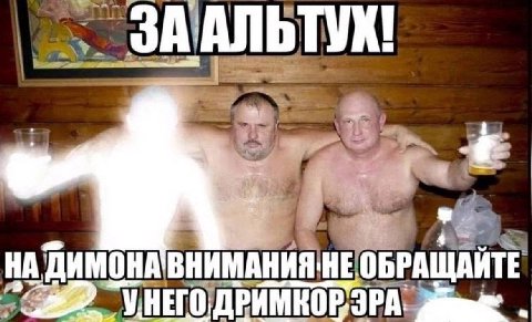 4 28 ДИМОНАВНИМАНИЯ HE 4