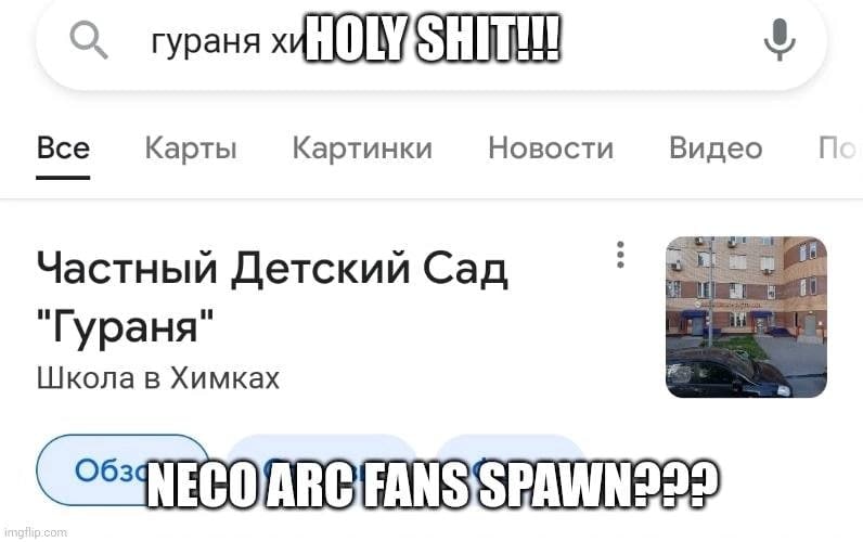 С. гураня Все Карты Картинки Новости Видео Частный Детский Сад "Гураня" Школа в Химках