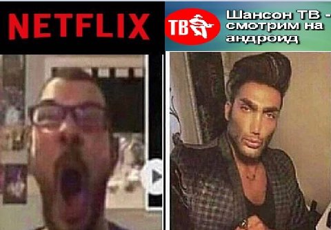 Шансон смотрим андроид