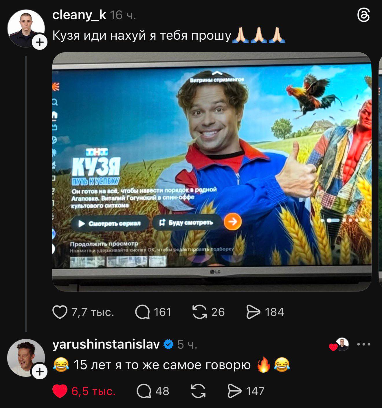 cleany_k Кузя иди нахуй я тебя прошу A A Витримы стримингов hos, a Он гогов на всё, чтобы навести порядок в родной Агаповке. Виталий Гогунский в культового ситкома Сыстреть сериал [3 Буду смотреть yar