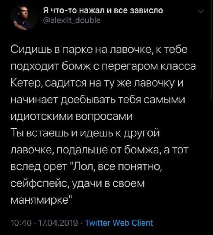 если вы еще не поняли чио ❤️🥩 итсджаст деконструкция твиттер шитпостинга