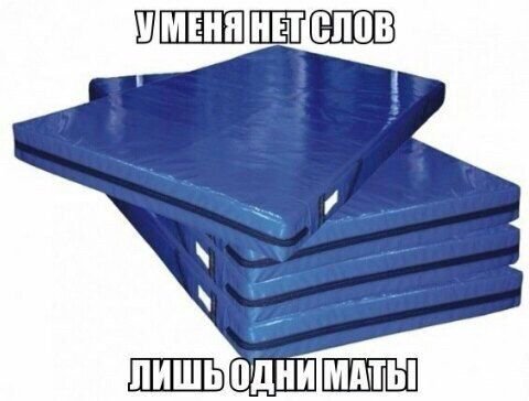 МАТЬ