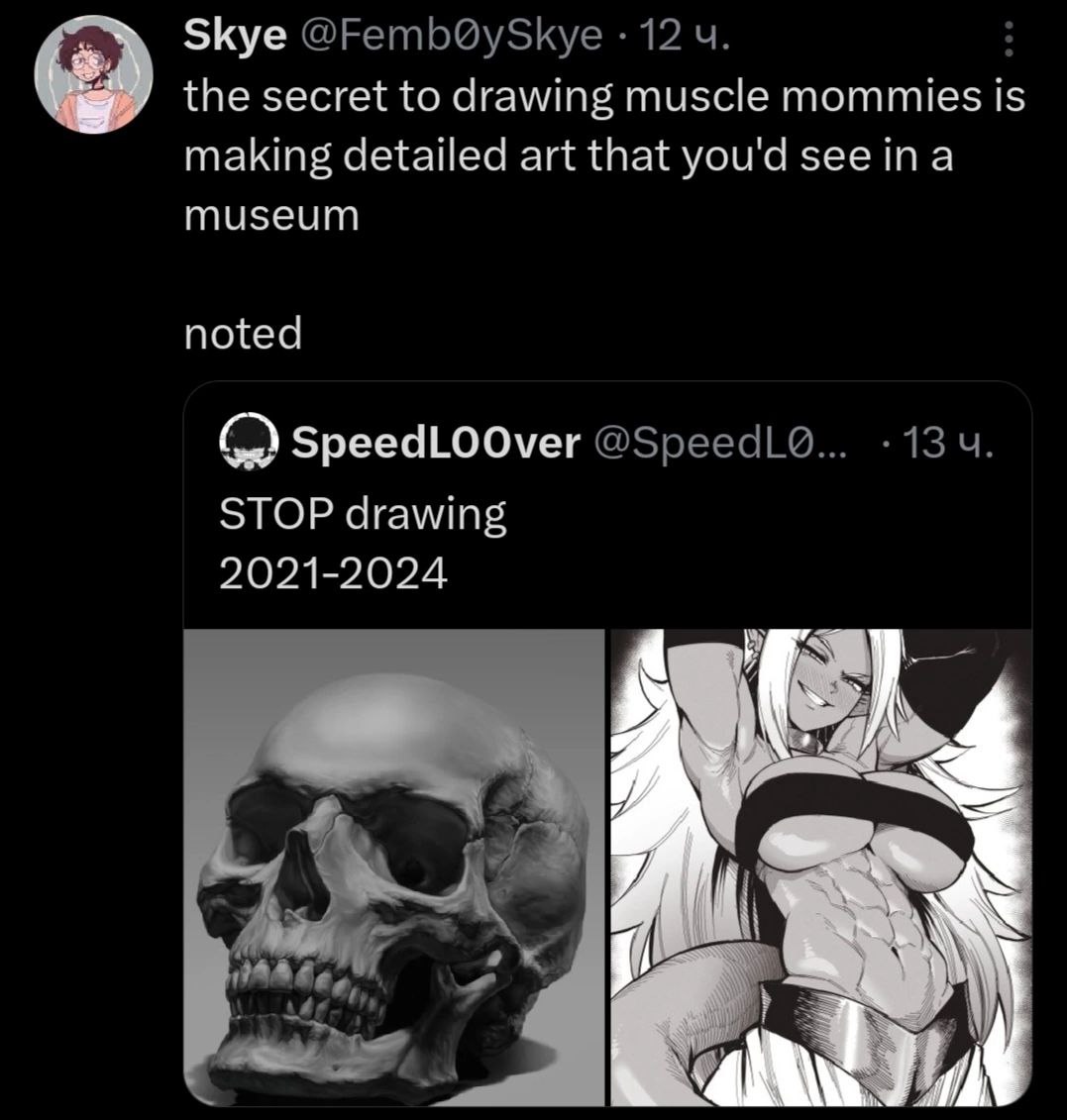 Skye the secret to drawing muscle mommies is making detailed art that you'd зее museum noted SpeedLOOver STOP drawing 2021-2024