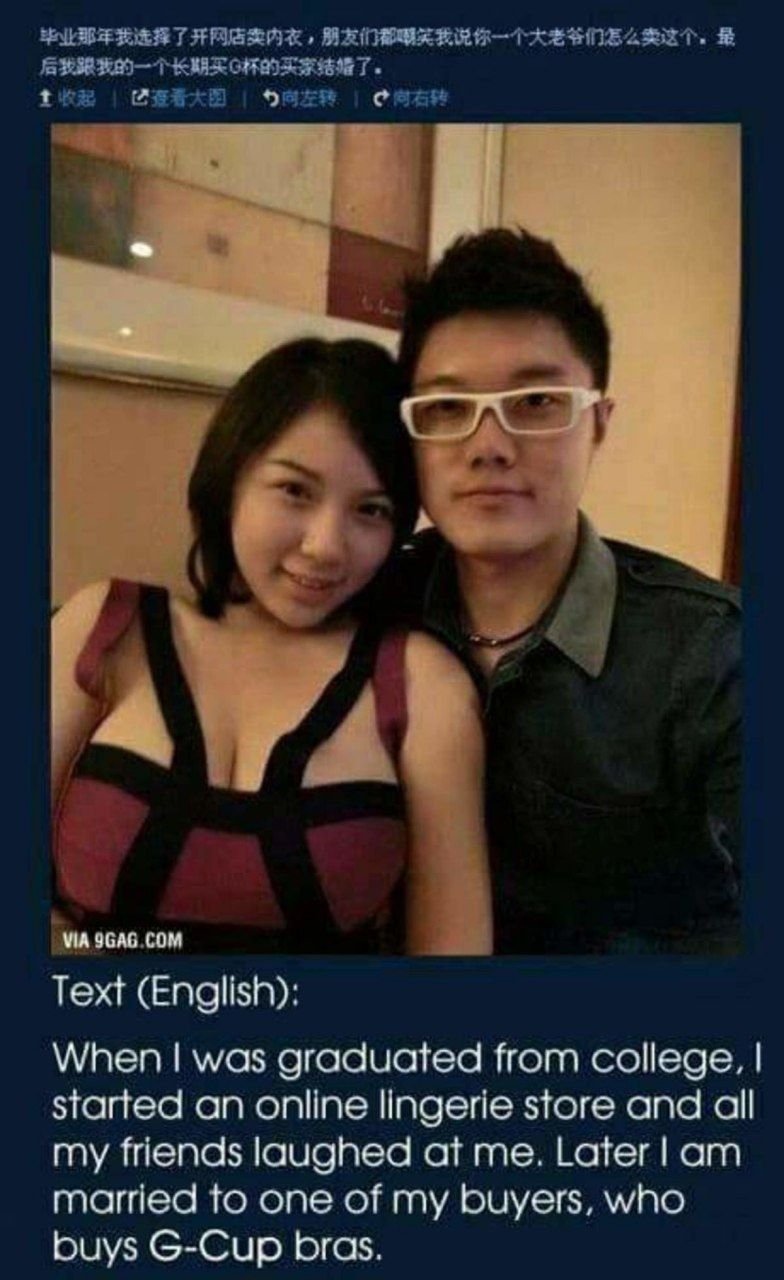 7 Text (English): When was graduated from college, started an online lingerie store and alll my friends laughed at me. Later married to one of my buyers, who buys G-Cup bras.