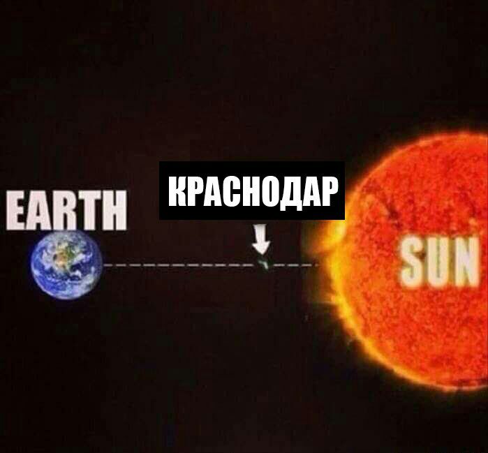 EARTH КРАСНОДАР