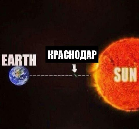 EARTH КРАСНОДАР