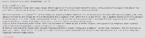 Аноним 23/04/20 Чтв 11:58:50 №218501066 281 Анон, спасибо за стори. Много лет назад тоже ебал мозги деду-соседу. Этот пидрила как-то ебнул своей палкой по свичу, который в моей мухосрани тупо висел по