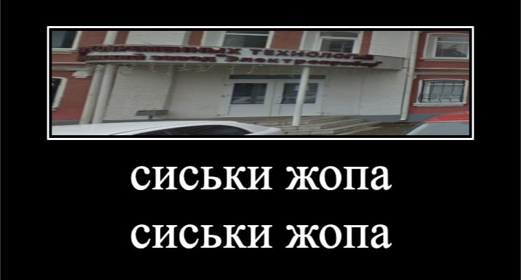 СИСЬКИ СИСЬКИ
