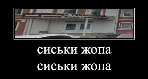 СИСЬКИ СИСЬКИ