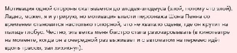 А люди вообще поняли, что они смотрели комедию?