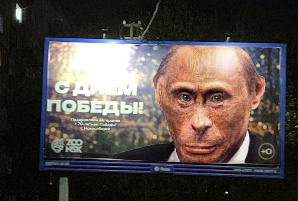 4% 1? A поБ Победы! Новосибирск