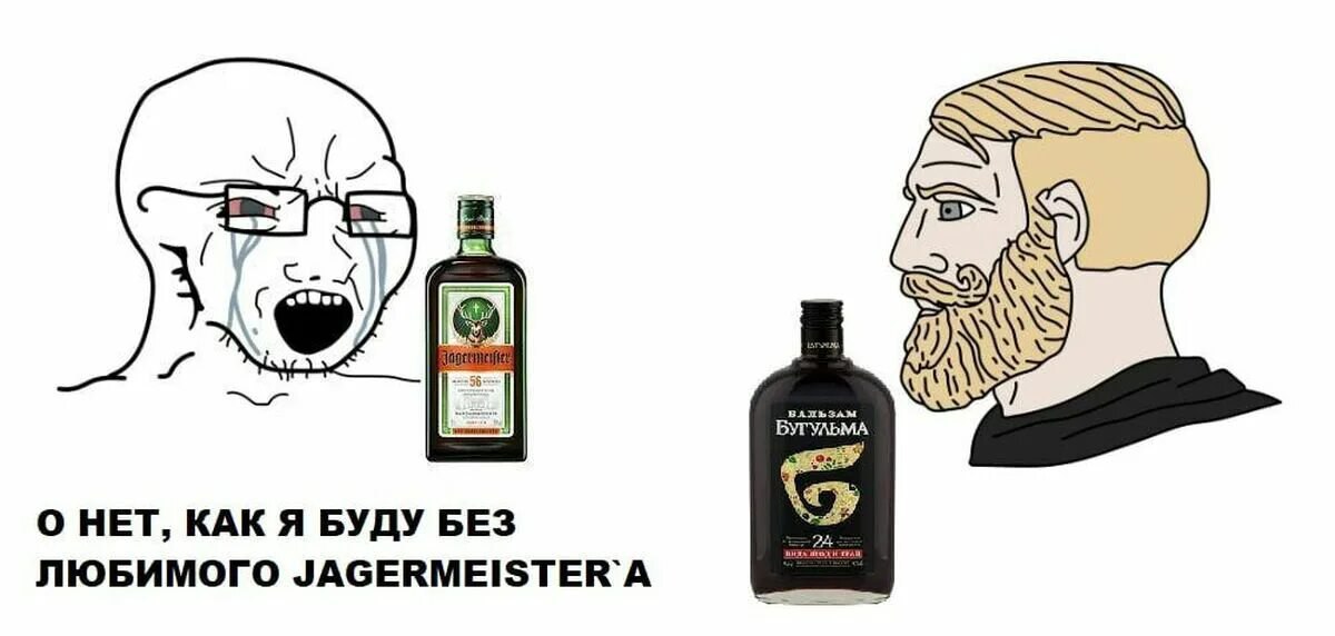 Я БУГУЛЬМА О НЕТ, КАК Я БУДУ БЕЗ 2A ЛЮБИМОГО
