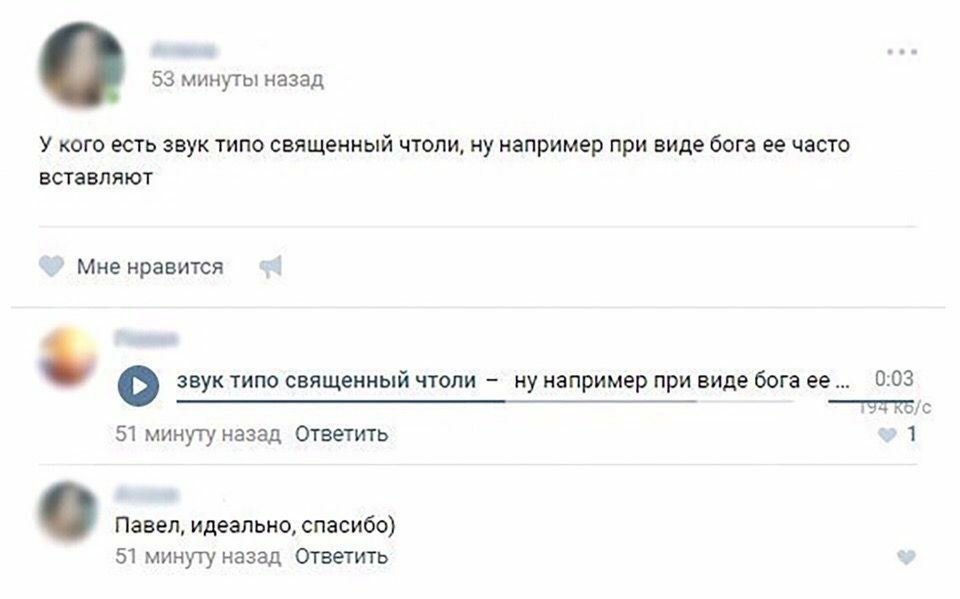 о 53 минуты назад У кого есть звук типо священный чтоли, ну например при виде бога ее часто вставляют Мне нравится звук типо священный чтоли при виде бога ее... 0:03 51 минуту назад Ответить 1 о Павел