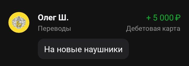 ВНЕЗАПНО. 

Спасибо тебе, даже неудобно как-то, реально спасибо чувак.