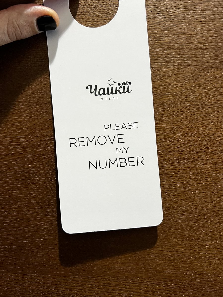 PLEASE REMOVE NUMBER