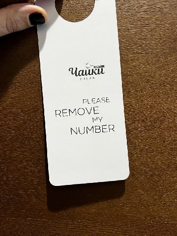 PLEASE REMOVE NUMBER